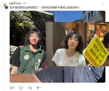 葉元之女貴人披「綠營戰袍」現身災區　被酸首發聲