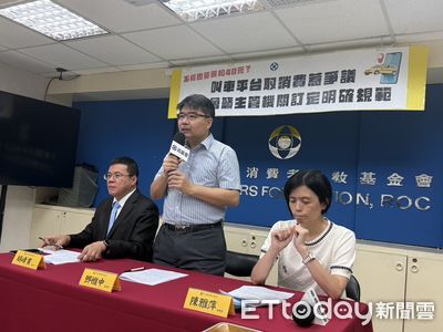 叫車沒搭「被平台扣40元取消費」　消基會批不合理：4招自保