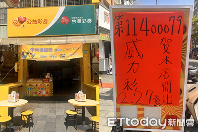 花200元抱走2.27億「買法曝光」　他爽中威力彩一夜翻身