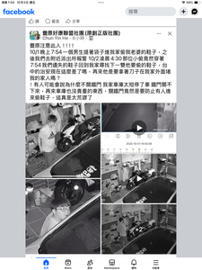 嫌4萬5高檔LV運動鞋不合腳　大膽賊進屋「換貨」全被拍