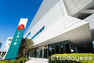 台灣人壽布局高資產客群　進軍亞洲資產管理中心