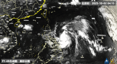 颱風又來了！「麥德姆」加強恐登陸海南…廣東急發撤離通知