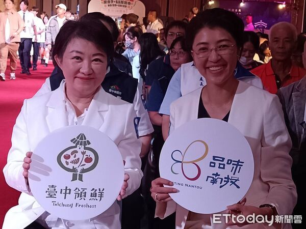 ▲中部5縣市女首長齊聚彰化推觀光與設計。（圖／記者唐詠絮攝）