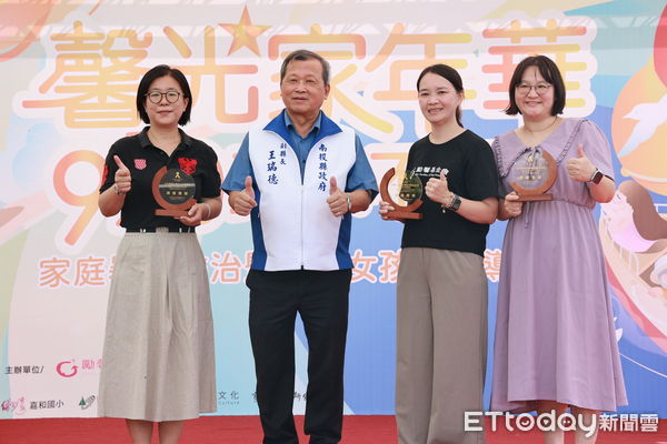 ▲南投縣政府月前辦理家庭暴力防治暨台灣女孩日宣導活動，副縣長王瑞德表揚有功團體及人員。（圖／南投縣政府提供，下同）
