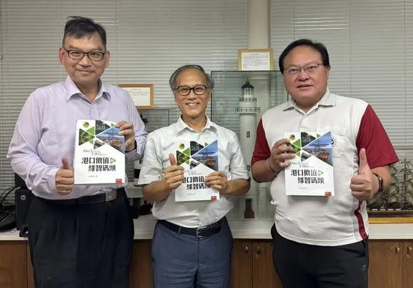 ▲左起中華海運研究協會理事長桑國忠、陽明海運前運籌長林福添、海洋大學教授蘇健民。（圖／桑國忠提供）