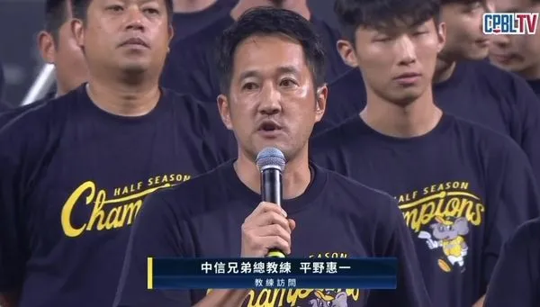 ▲▼         平野惠一    。（圖／截自CPBL.TV）