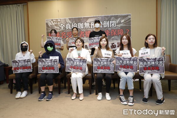 ▲▼民進黨立委范雲舉辦【全真瑜珈無預警倒閉！數萬名受害者權益誰來保障？】記者會。（圖／記者湯興漢攝）