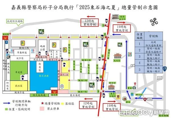 ▲▼   「2025 東石海之夏煙火秀隆重登場，朴警彈性實施交管」  。（圖／朴子警分局提供）