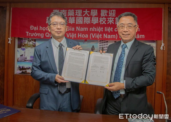 ▲嘉南藥理大學與越南越華國際學校簽署MOU，共同推動大學預修課程，培養跨國醫療專業人才。（記者林東良翻攝，下同）