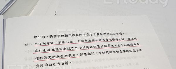 ▲▼             。（圖／記者陳筱惠攝）