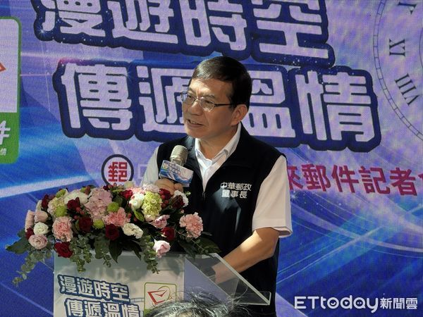 ▲▼中華郵政推出新版未來郵件服務。（圖／記者李姿慧攝）