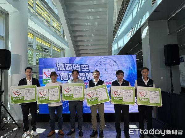 ▲▼中華郵政推出新版未來郵件服務。（圖／記者李姿慧攝）