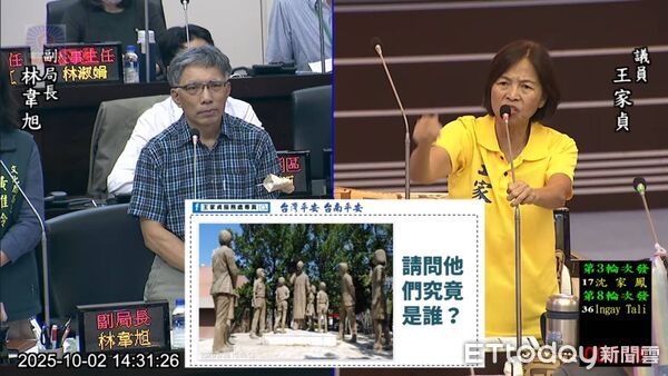 ▲台南市議會針對銅像是否屬威權象徵爆發激烈交鋒，李宗霖批評王家貞「裝傻護威權」，要求市府落實轉型正義。（圖／記者林東良翻攝，下同）