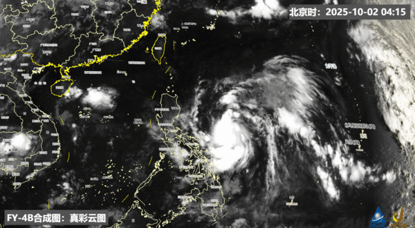 ▲颱風「麥德姆」加強。（圖／翻攝自微博）