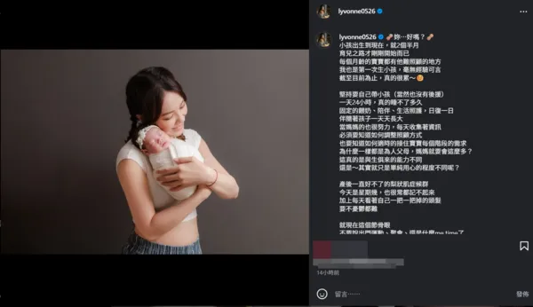 ▲▼劉雨柔。（圖／翻攝自Instagram／lyvonne0526）