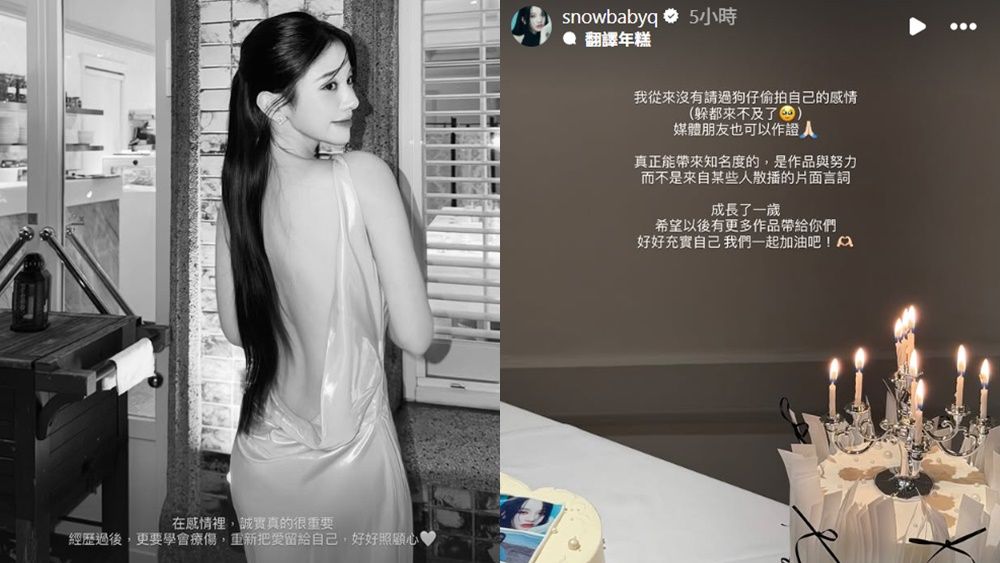▲▼蔡瑞雪。（圖／翻攝自Instagram／snowbabyq）