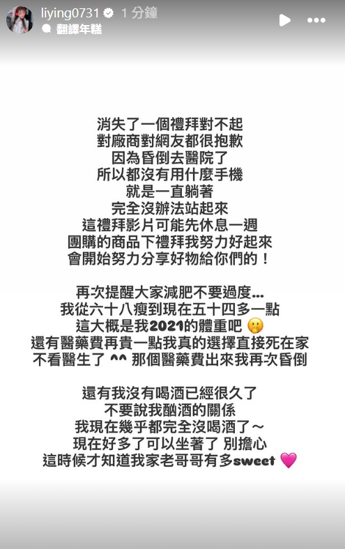 ▲劉力穎。（圖／翻攝自Instagram／liying0731）