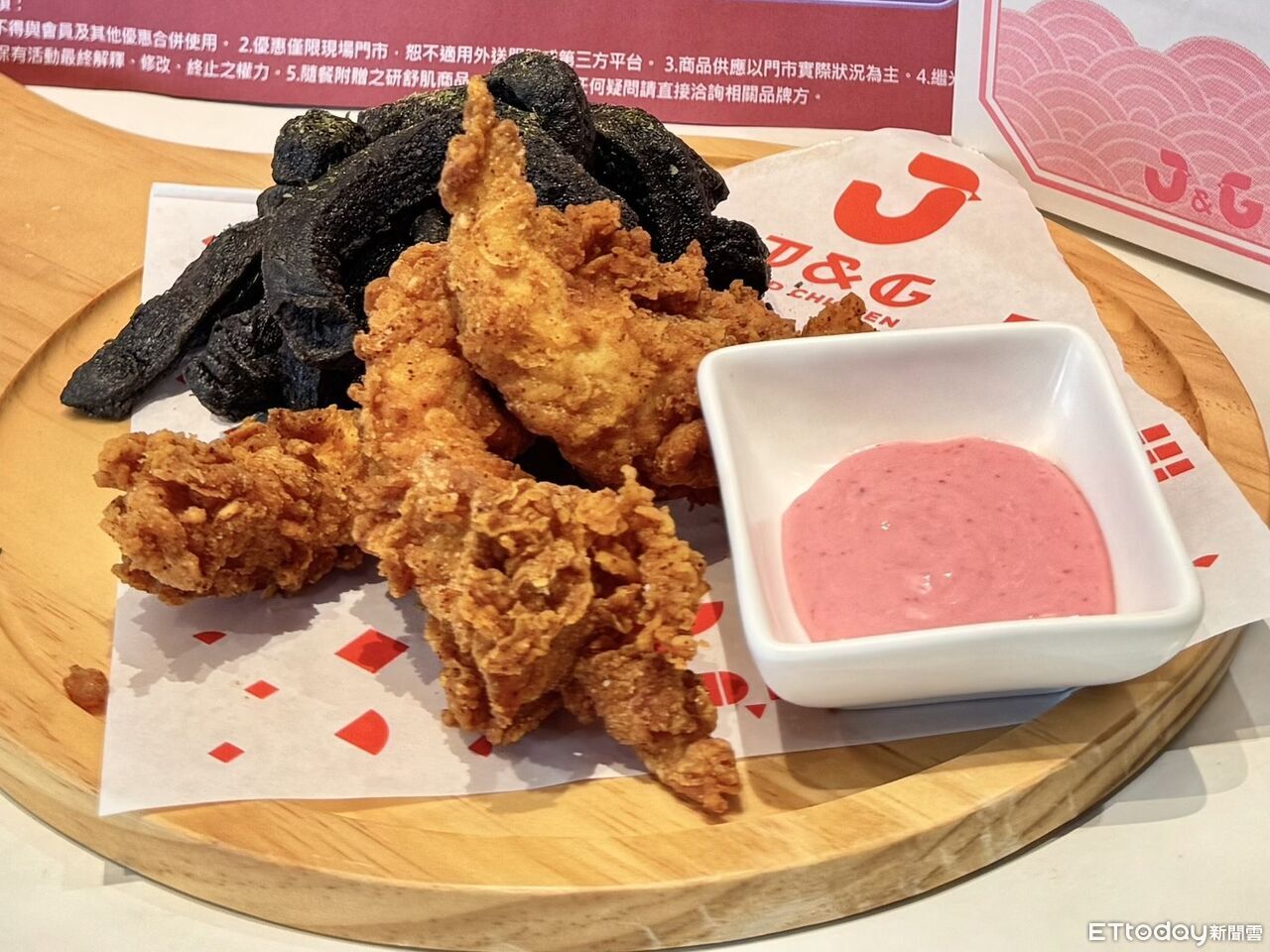 繼光香香雞聯名「養肌餐」開賣　吃得到經典雞柳、全新桑葚醬