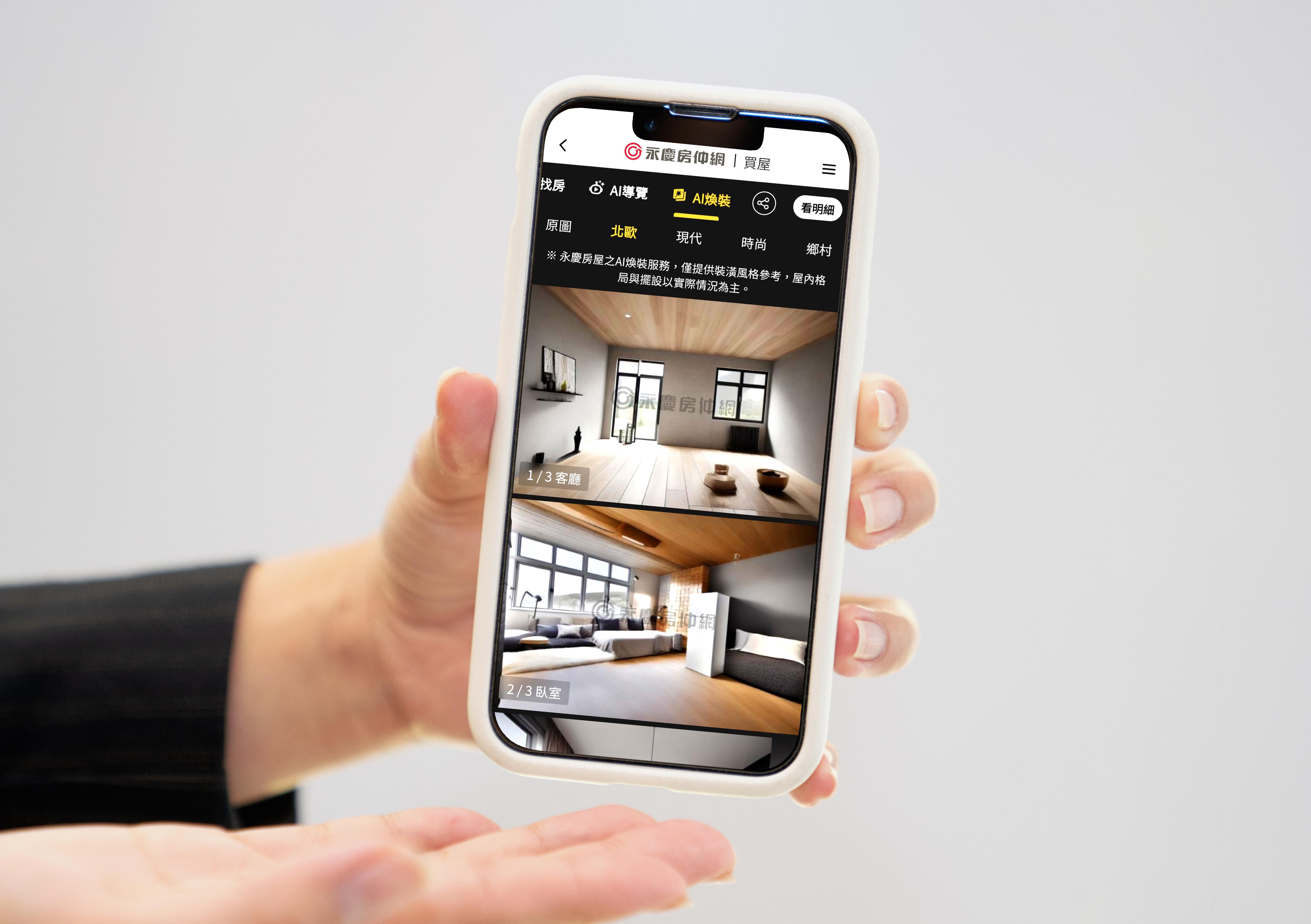 ▲▼永慶房市訊息,永慶必知小常識。（圖／業者提供）