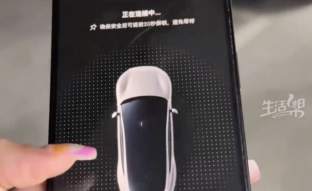 ▲小米汽車在無人控制下自己移動。（圖／翻攝微博）