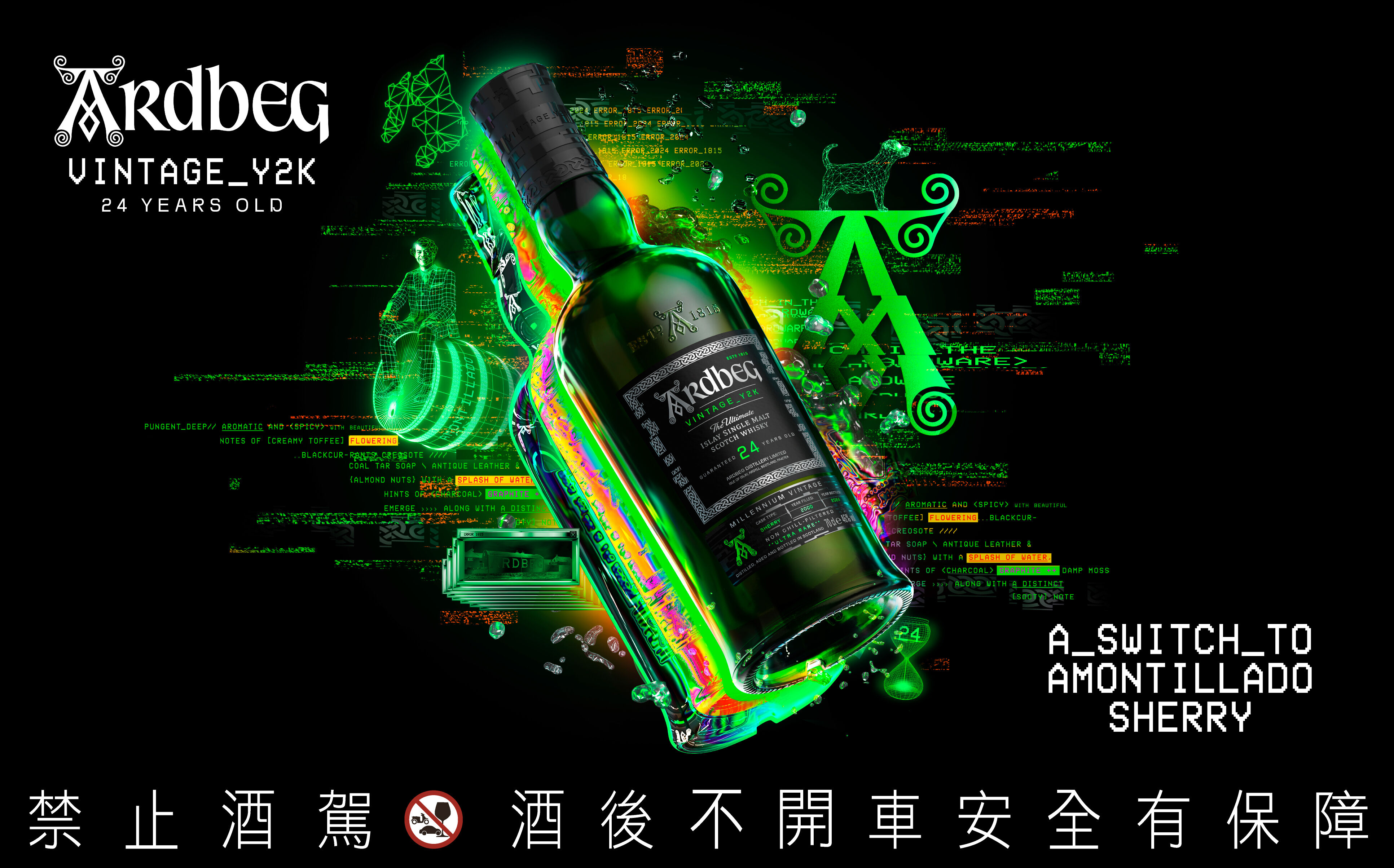 ▲雅柏取於千禧年份的《Vintage_Y2K 24年》在台上市。（圖／品牌提供）