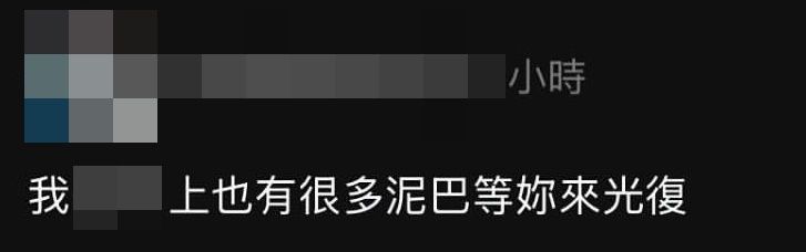 ▲▼             。（圖／翻攝自Threads）