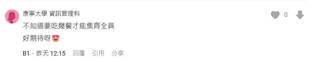 台灣麥當勞,韓國天團,阿米,TinyTAN盲盒,公仔（圖／業者提供）