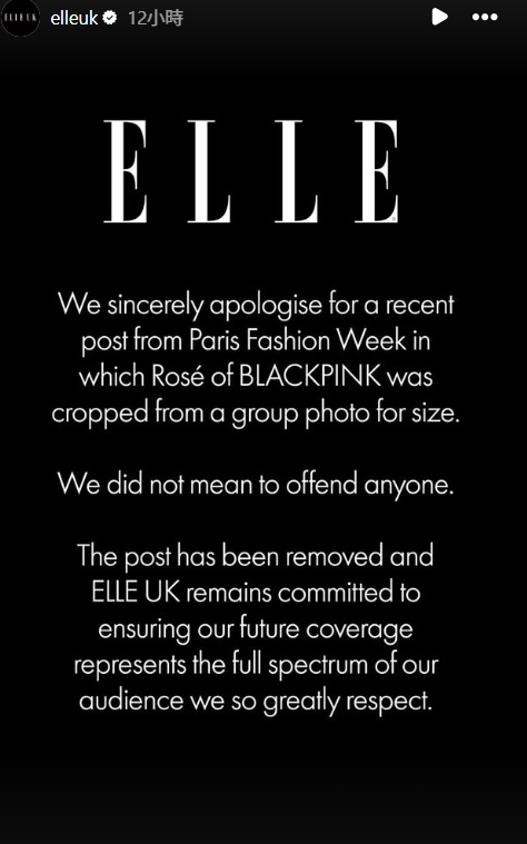 ▲《ELLE UK》發表道歉聲明。（圖／翻攝自IG／ELLE UK）