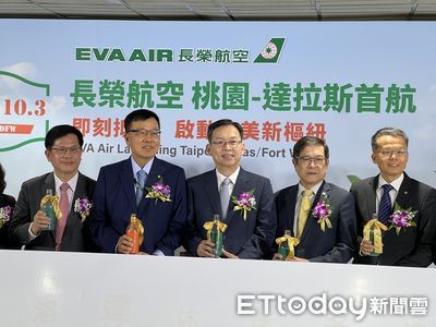 長榮航桃園-達拉斯航線今首航　全新787-9三艙等首進軍北美航線