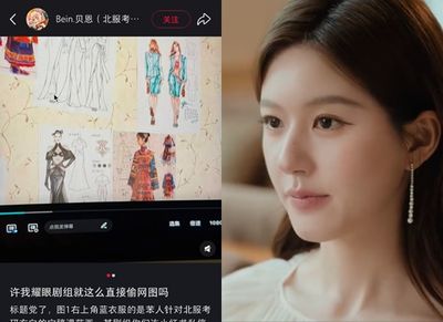 趙露思《許我耀眼》爆盜圖！4創作者出面怒控侵權　劇組火速和解認賠