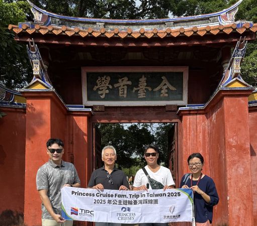 ▲為吸引公主遊輪及嘉年華集團旗下郵輪增加靠泊，港務公司安排造訪台中、台南、高雄及澎湖知名景點並現勘旅運中心。（圖／港務公司提供）