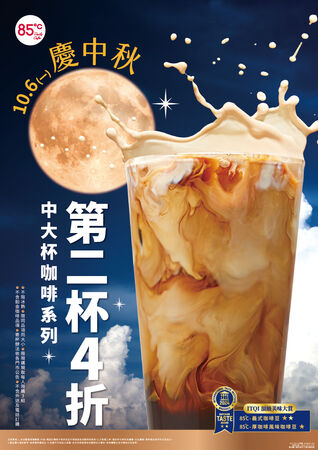 ▲中秋連假優惠。（圖／各業者提供）