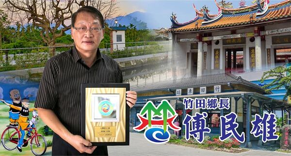 ▲傅民雄涉甄選清潔隊員收賄被起訴。（圖／取自傅民雄臉書）