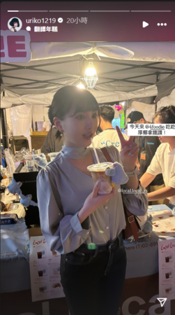▲▼李優。（圖／翻攝自Instagram／uriko1219）