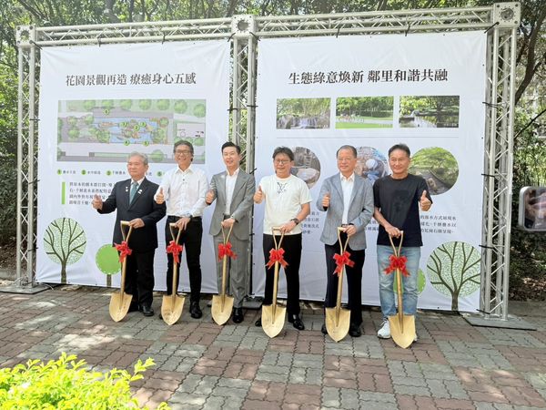 亞昕集團,林口扶輪公園,ESG（圖／亞昕集團提供）