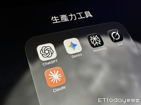 ▲▼ChatGPT,Gemini,Grok,Claude,Perplexity,App,AI工具。（圖／記者吳立言攝）