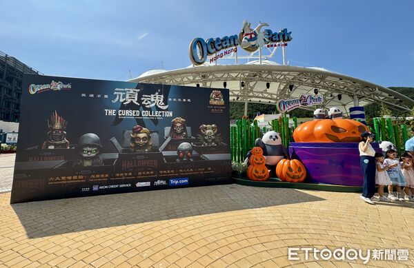 ▲香港海洋公園「哈囉喂全園祭2025」將於10月10日正式啟動。（圖／記者彭懷玉攝）