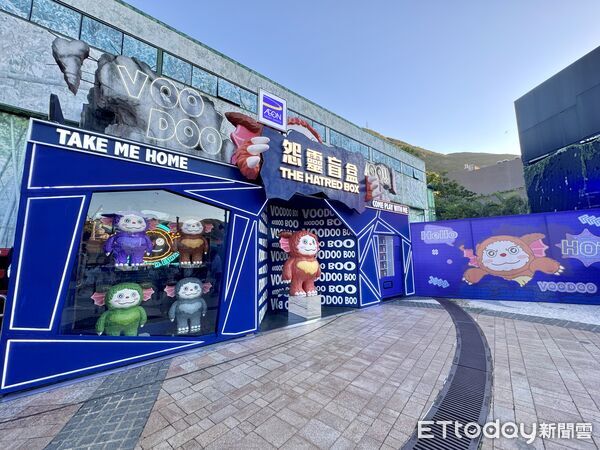 ▲香港海洋公園「哈囉喂全園祭2025」將於10月10日正式啟動。（圖／記者彭懷玉攝）