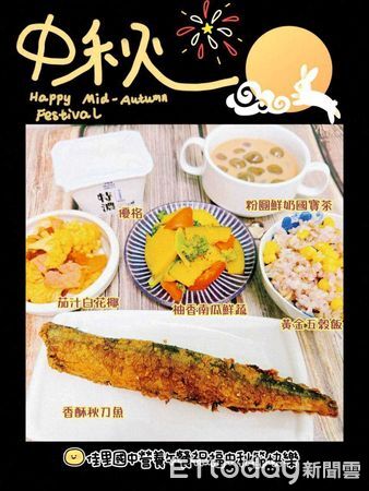 ▲台南市學校營養師設計「中秋特餐」，讓學生在佳節享受健康又應景的午餐。（記者林東良翻攝，下同）