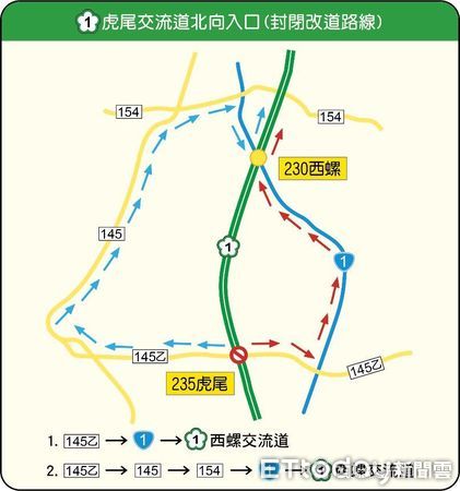 ▲雲林縣警察局交警在壅塞路段進行交通指揮，維持車流順暢。（圖／記者游瓊華翻攝）