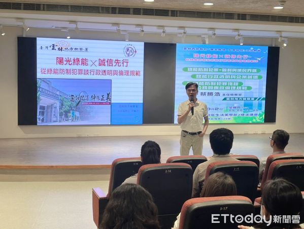 ▲與會公務員與再生能源廠商代表專心聆聽，現場氣氛凝重。（圖／記者游瓊華翻攝）