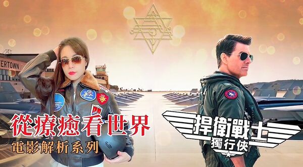 ▲▼藝識流創辦人王妤婕(艾菲坦導師)、執行長吳宗儒。（圖／翻攝網路）