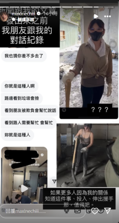 ▲▼祈錦鈅。（圖／翻攝自Instagram／maxinechiii）