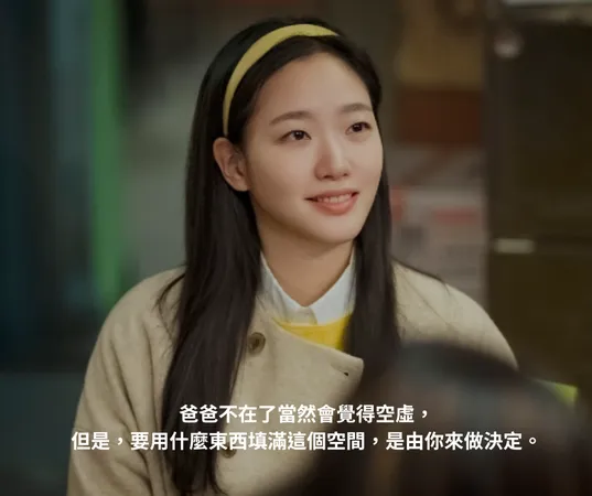 ▲▼妳和其餘的一切金句。（圖／ETtoday製圖）