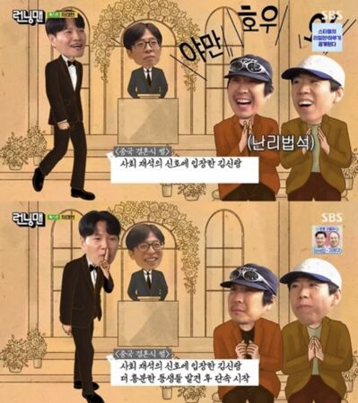 ▲▼宋智孝透露婚禮當天沒人拿手機拍。（圖／翻攝自宋智孝IG、SBS）