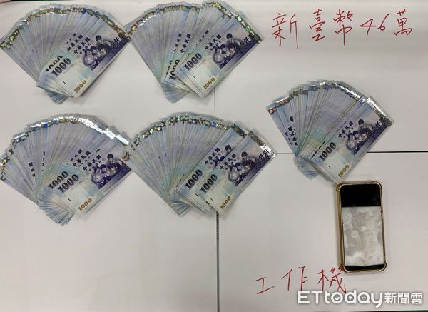 ▲▼             45歲徐姓女車手在高鐵烏日站被逮，頻向警方哭喊「我會怕」。（圖／記者高堂堯翻攝，下同）