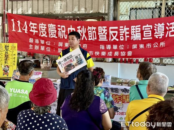 ▲屏警跨域合作廟口宣講防詐。（圖／記者陳崑福翻攝）