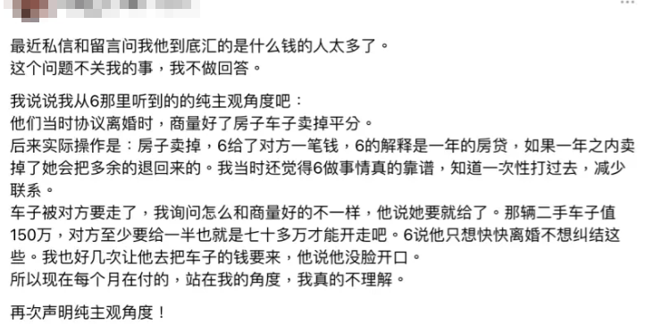 ▲▼女畫家發文。（圖／翻攝自Threads）