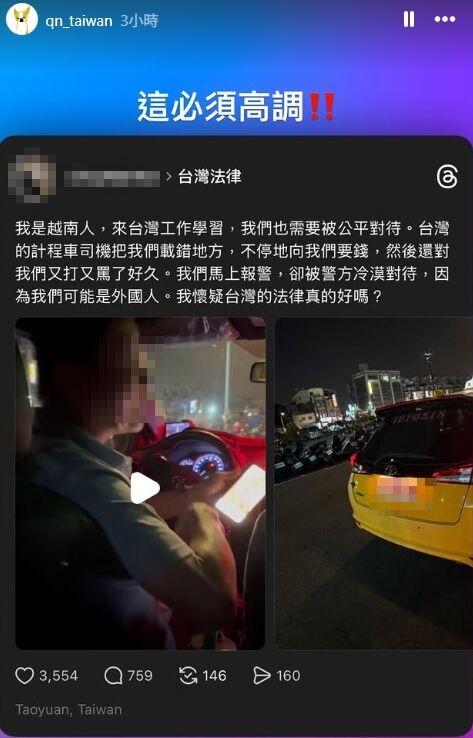 ▲▼             。（圖／翻攝黃瓊慧IG）