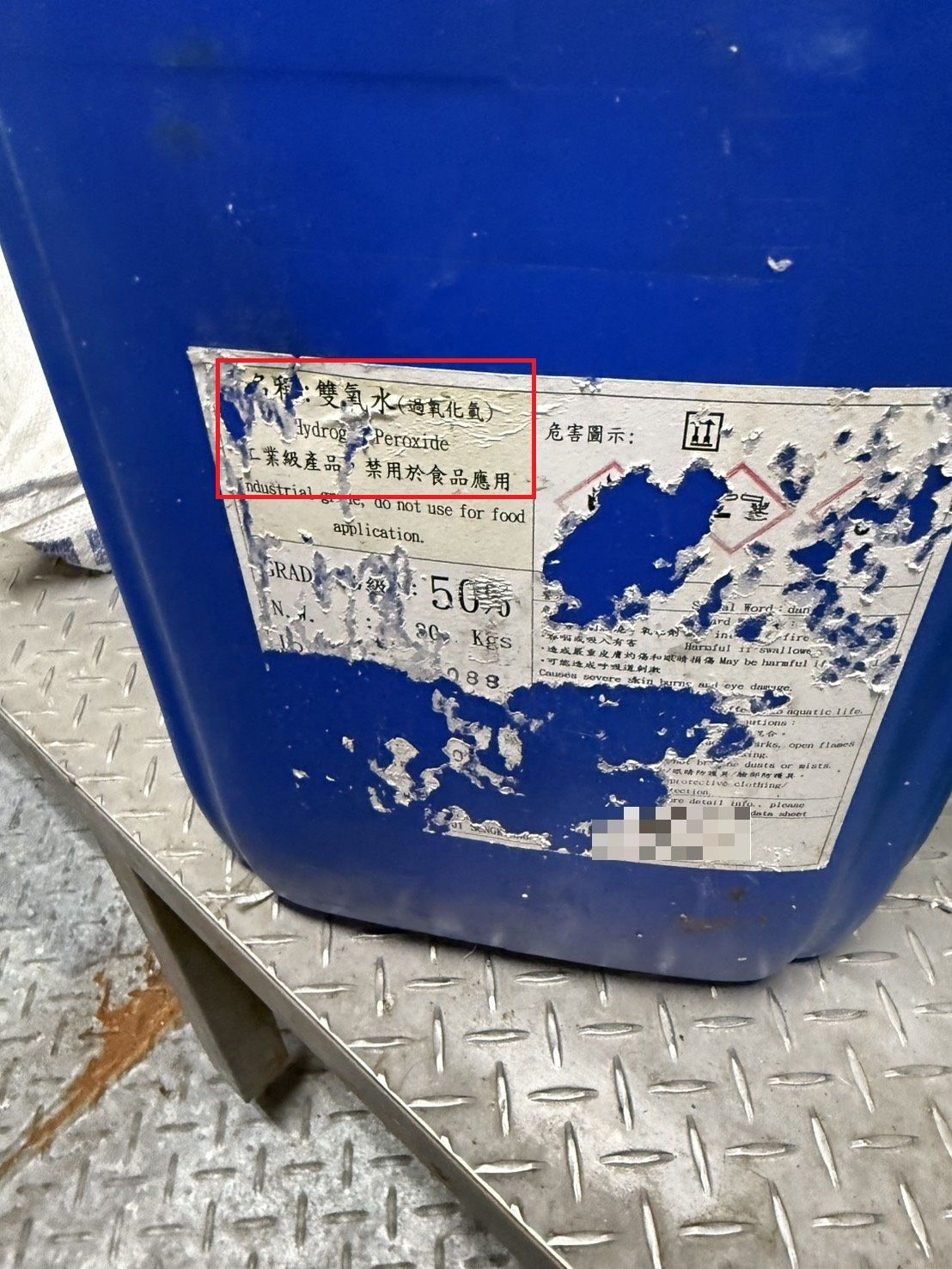 ▲▼「百威食品有限公司」涉嫌使用工業級雙氧水加工豬腸稽查狀況。（圖／食藥署提供）